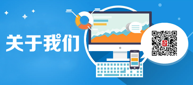 铜陵网站建设_铜陵网络推广_铜陵微信营销_铜陵企速网络信息技术有限公司