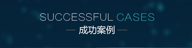 铜陵网站建设_铜陵网络推广_铜陵微信营销_铜陵企速网络信息技术有限公司